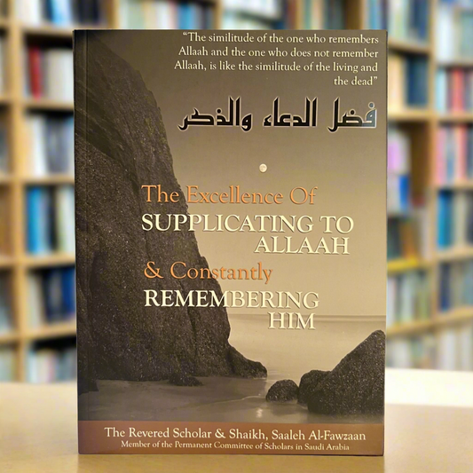 The excellence of supplication to Allah and remembering Him