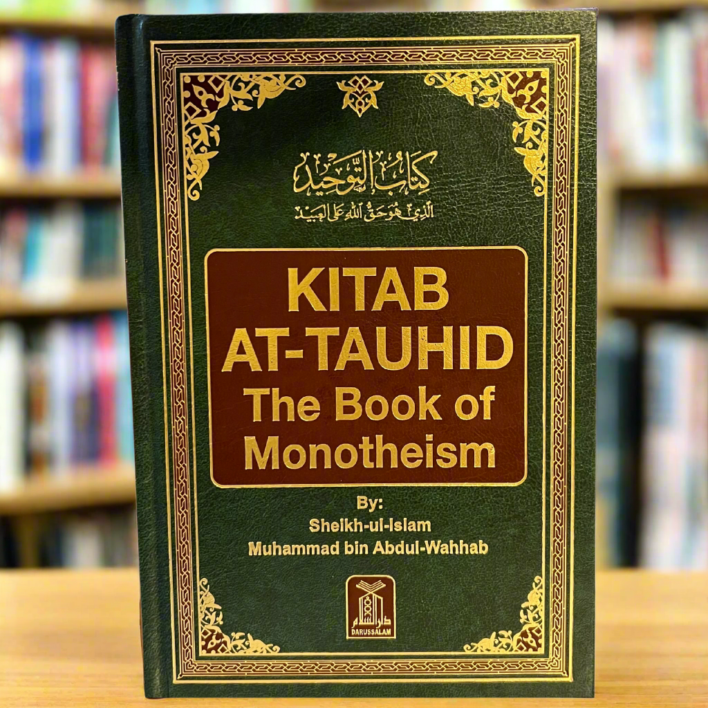 Front cover of Kitab At-Tauhid, The Book of Monotheism by Sheikh Muhammad ibn Abdul-Wahhab, green and gold Darussalam edition
