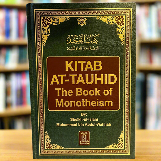 Front cover of Kitab At-Tauhid, The Book of Monotheism by Sheikh Muhammad ibn Abdul-Wahhab, green and gold Darussalam edition
