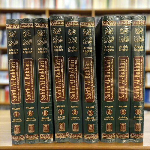 Sahih al-Bukhari 9 Volume Set — Arabic & English | Darussalam | Authentic Hadith Collection