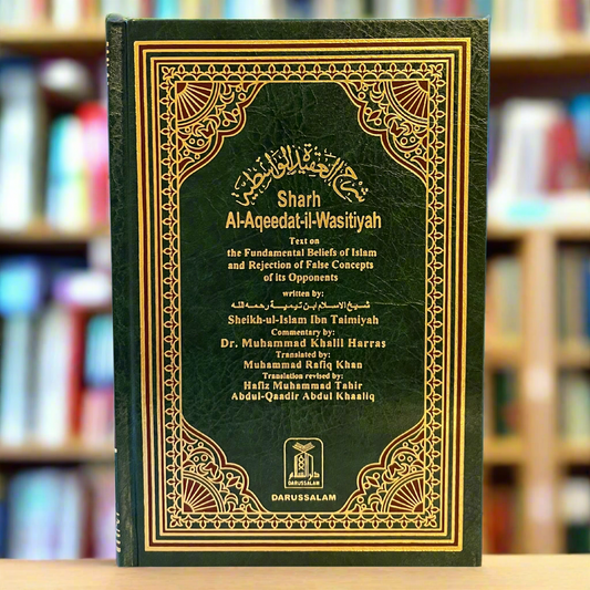 Cover of Sharh Al-Aqeedat-il-Wasitiyyah by Ibn Taymiyyah with commentary by Dr. Muhammad Khalil Harras, dark green and gold decorative border
