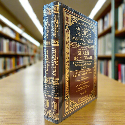 Sharh as-Sunnah Imam al-Barbahari by Shaykh Fawzan 2 Volume Set — Premium Black Leather Cover | Salafi Creed Classic