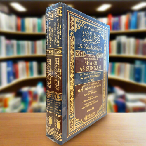 Sharh as-Sunnah Imam al-Barbahari by Shaykh Fawzan 2 Volume Set — Premium Blue Leather Cover | Salafi Aqeedah Classic