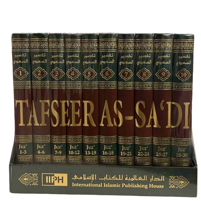 WHOLESALE | Tafseer As-Sa'di 10-Volume Set — Arabic & English | Shaykh Abdur Rahman al-Sa'di