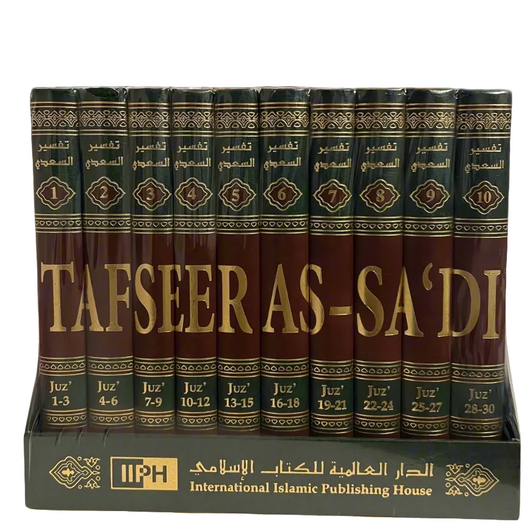 WHOLESALE | Tafseer As-Sa'di 10-Volume Set — Arabic & English | Shaykh Abdur Rahman al-Sa'di