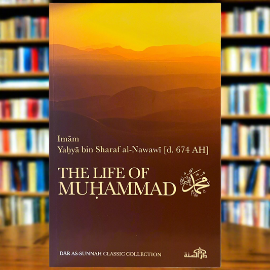 The Life of Muhammad (peace be upon him)
