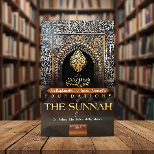 Explanation of the Foundations of the Sunnah Imam Ahmad