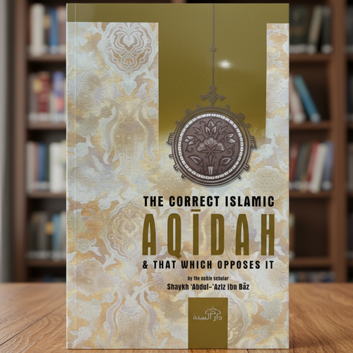 The Correct Islamic Aqeedah and That Which Opposes It by Shaykh Ibn Baz | Authentic Islamic Creed & Tawheed