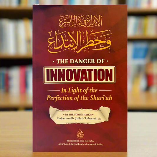 The Danger of Innovation