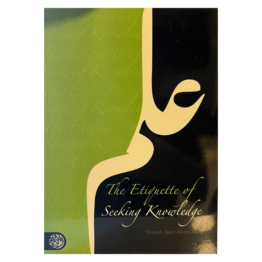 The Etiquette of Seeking Knowledge