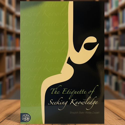 The Etiquette of Seeking Knowledge | Essential Islamic Manners for Students of Knowledge