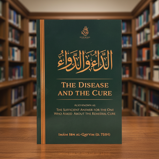 The Disease and The Cure | Ibn Qayyim