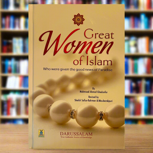 Great Women of Islam