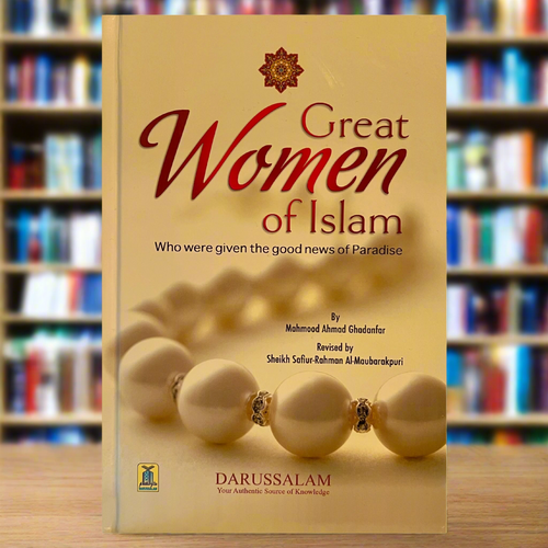 Great Women of Islam