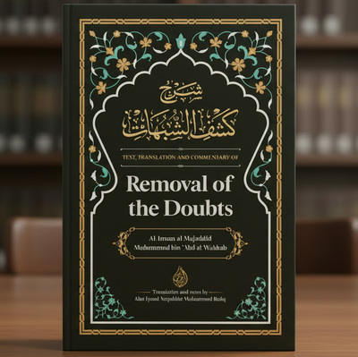Text, Translation & Commentary of Removal of the Doubts (Kashf al-Shubuhat)