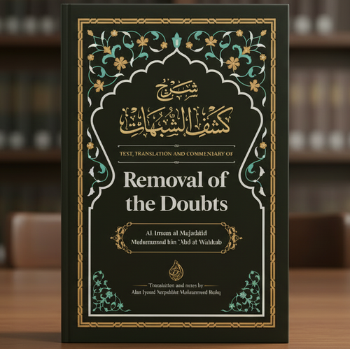 Text, Translation & Commentary of Removal of the Doubts (Kashf al-Shubuhat)