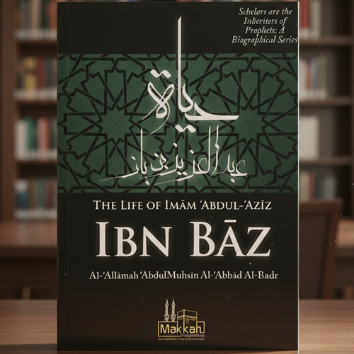 The Life of Shaykh Ibn Baz by Shaykh Abdul-Muhsin al-Abbad | Biography of a Leading Scholar of Islam
