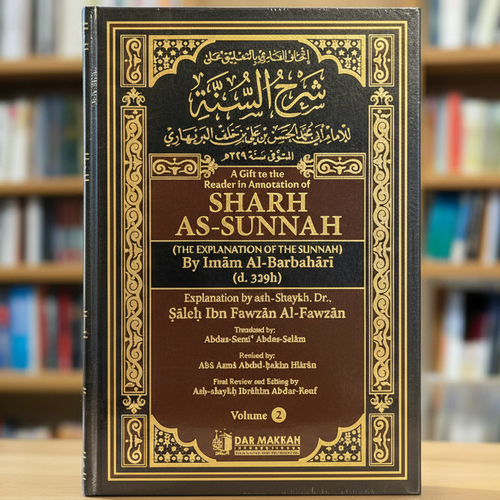 Sharh as-Sunnah Imam al-Barbahari by Shaykh Fawzan 2 Volume Set — Premium Black Leather Cover | Salafi Creed Classic