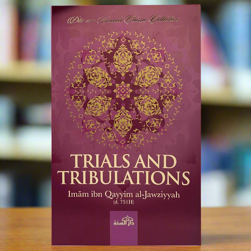 Trials and Tribulations | Ibn Qayyim