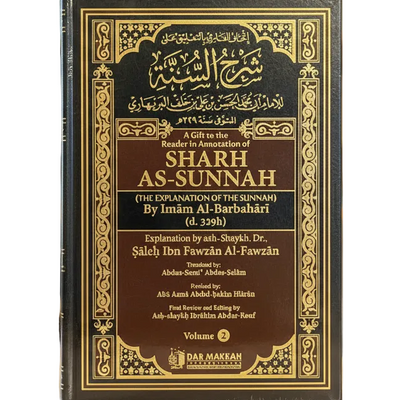WHOLESALE | Sharh as-Sunnah Imam al-Barbahari by Shaykh Fawzan 2 Volume Set — Premium Black Leather Cover | Salafi Creed Classic