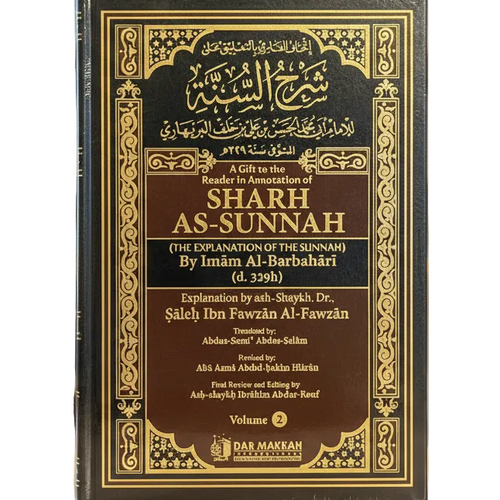 WHOLESALE | Sharh as-Sunnah Imam al-Barbahari by Shaykh Fawzan 2 Volume Set — Premium Black Leather Cover | Salafi Creed Classic