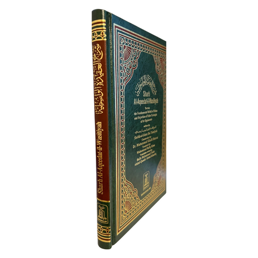 Al-Aqeedat-il-Wasitiyah