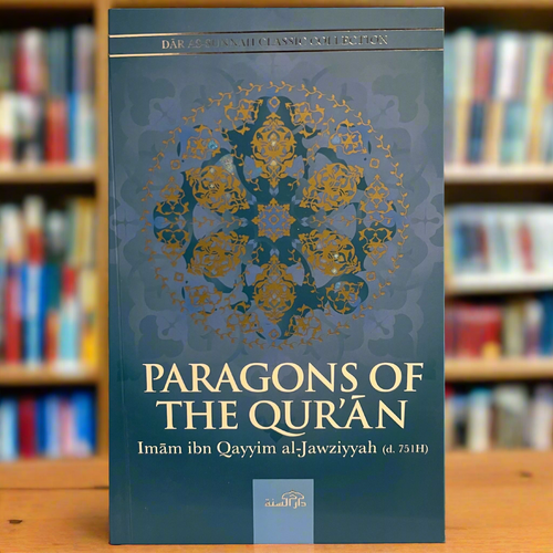 Paragons Of The Qur’an | Ibn Qayyim