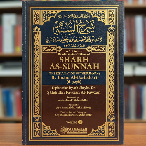 Sharh as-Sunnah Imam al-Barbahari by Shaykh Fawzan 2 Volume Set — Premium Blue Leather Cover | Salafi Aqeedah Classic