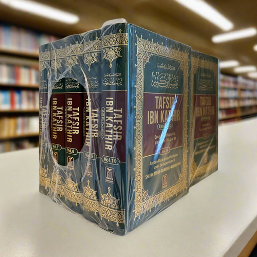 Tafsir Ibn Kathir Full 10 Volume Set (Arabic & English) | Complete Qur'an Commentary