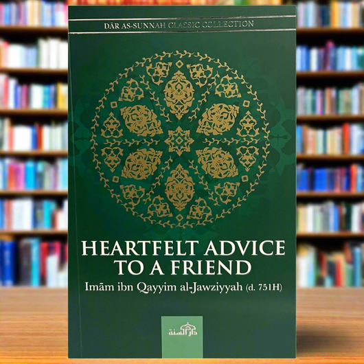 Heartfelt Advice To a Friend | Ibn Qayyim