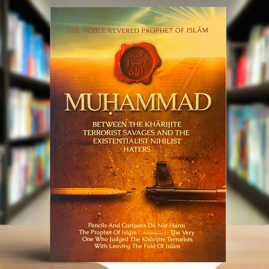 The Noble Revered Prophet of Islam