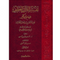 Tafsir Ibn Kathir (Tafsir Al-Qur'an Al-'Azim) – 8 Volume Set | Imam Ibn Kathir