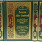 WHOLESALE | Sunan Abu Dawud (Arabic & English) – 5 Volume Hardback Set | One of the Six Authentic Hadith Collections