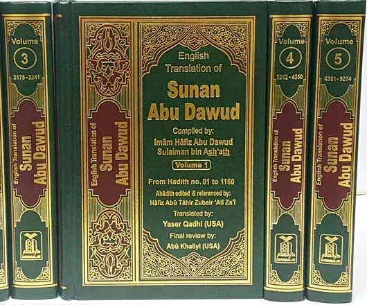 WHOLESALE | Sunan Abu Dawud (Arabic & English) – 5 Volume Hardback Set | One of the Six Authentic Hadith Collections