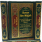WHOLESALE | Sunan Ibn Majah (Arabic & English) – 5 Volume Hardback Set | One of the Six Authentic Hadith Collections