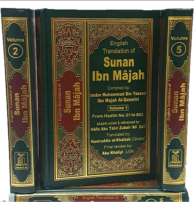 WHOLESALE | Sunan Ibn Majah (Arabic & English) – 5 Volume Hardback Set | One of the Six Authentic Hadith Collections
