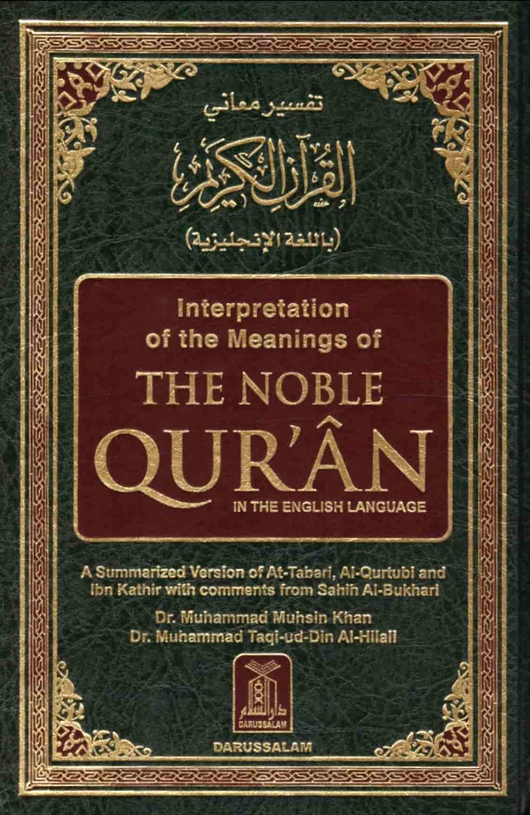 WHOLESALE | Interpretation of the Meanings of the Noble Qur'an | Dr Muhammad Muhsin Khan & Dr Taqi-ud-Din al-Hilali