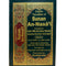 WHOLESALE | Sunan An-Nasa'i: Essential Compilation of Hadith (6 Volume Set) Arabic & English