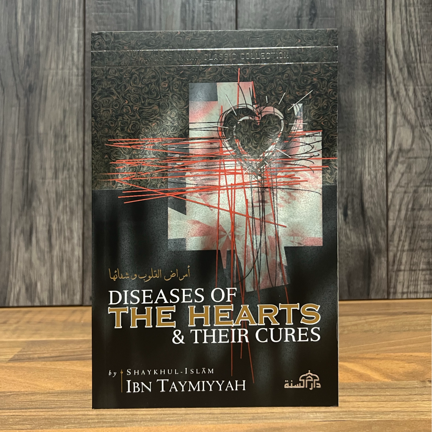 Diseases of the Hearts and Their Cures – Ibn Taymiyyah