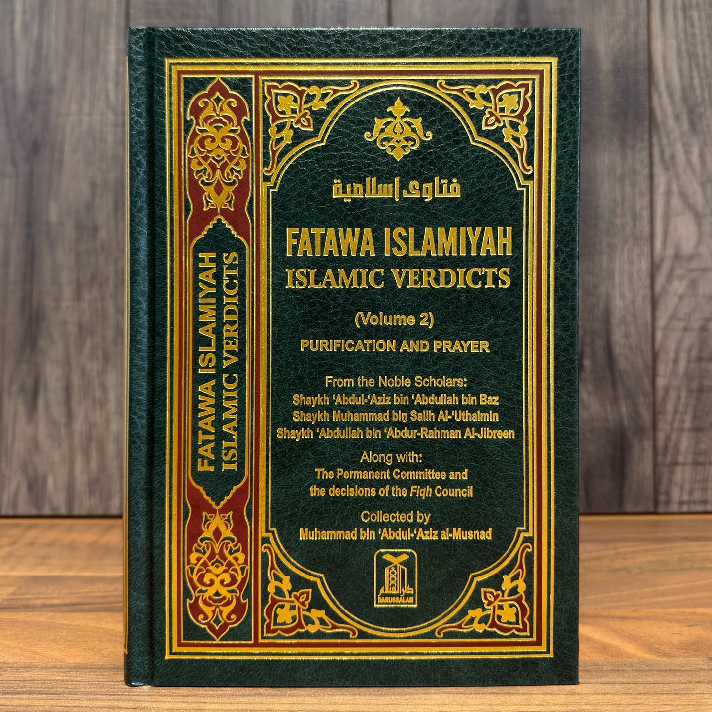 Fatawa Islamiyah: Islamic Verdicts 8 Volume Set
