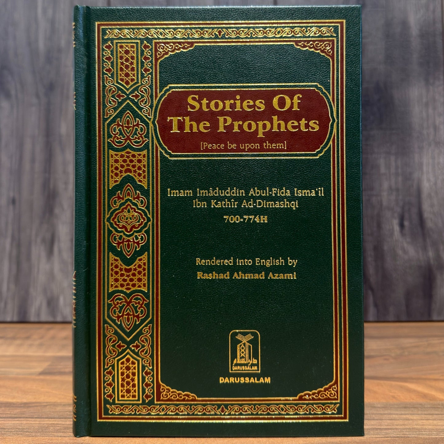 Stories of the Prophets by Ibn Kathir — Islamic History Book | Quran & Sunnah Stories