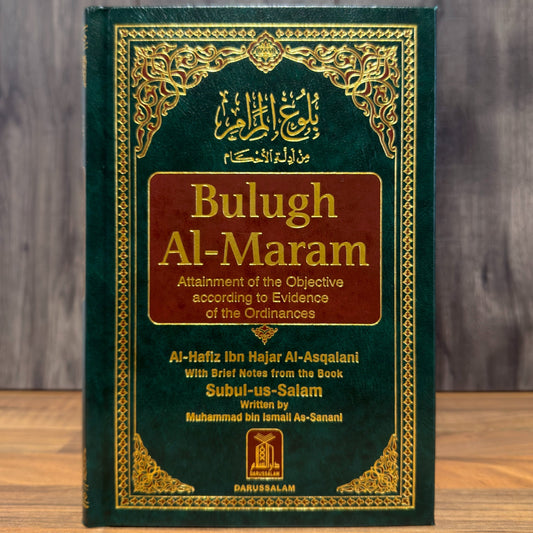 Bulugh al-Maram — Essential Hadith Book of Fiqh & Islamic Rulings