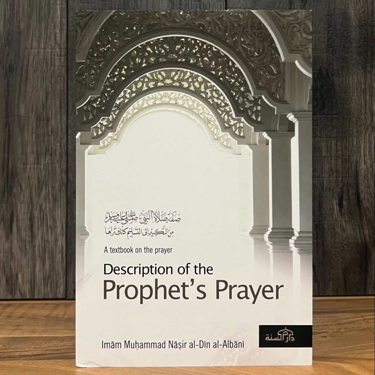 Description of the Prophet’s Prayer Albānī