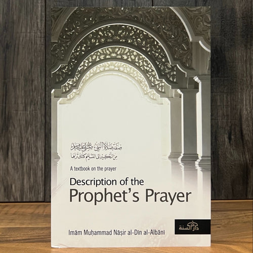 Description of the Prophet’s Prayer Albānī