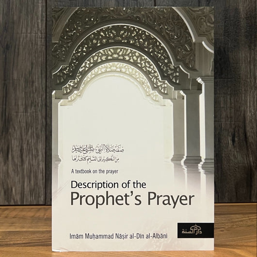 Description of the Prophet’s Prayer Albānī
