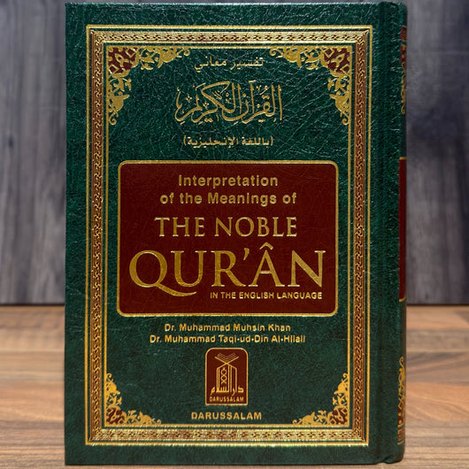 Interpretation of the Meaning of the Noble Qur'an (Arabic–English) (8 × 12)