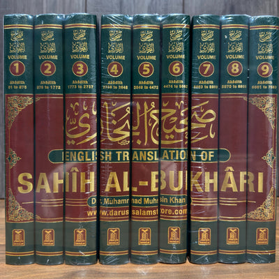 Sahih al-Bukhari 9 Volume Set — Arabic & English | Authentic Hadith Collection