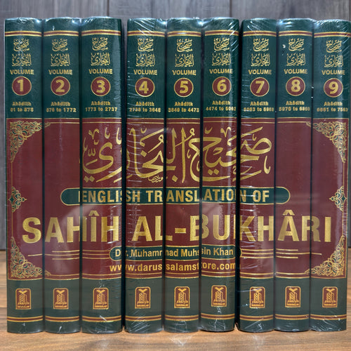 Sahih al-Bukhari 9 Volume Set — Arabic & English | Darussalam | Authentic Hadith Collection