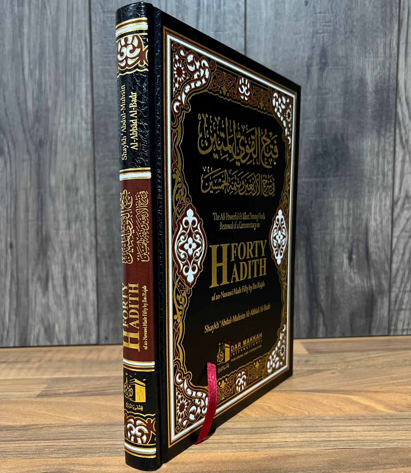 40 Hadith Nawawi Made Fifty by Ibn Rajab with Commentary of Shaykh Abdul Muhsin al-Abbad