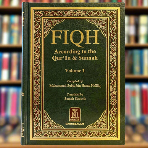 Fiqh According to the Qur'an and Sunnah | Comprehensive Guide to Islamic Jurisprudence & Worship